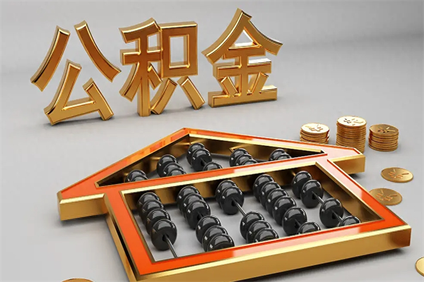 弥勒主动辞职如何取得补偿（主动辞职怎么补偿）